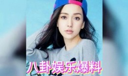 瓜瓜娱乐圈吃瓜,揭秘明星幕后那些事儿