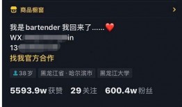 网红爆料调酒视频播放,揭秘酒吧达人秘籍！